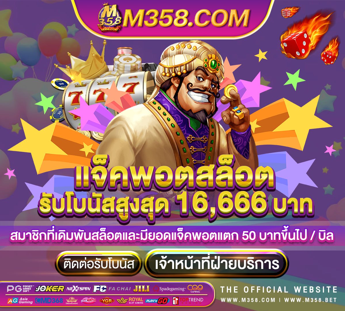 วิธี เติม เงิน 918kiss เกม อะไร เล่น แล้ว ได้ เงิน ไม่ ต้อง ลงทุน